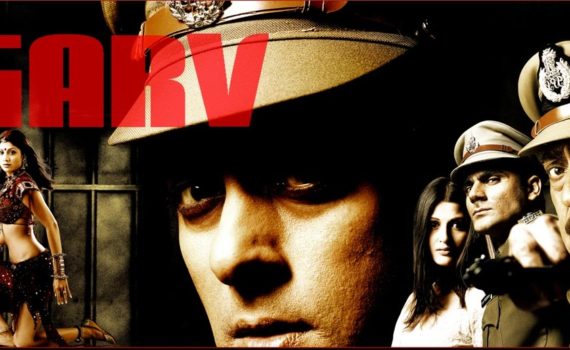 Garv Movie Poster Salman Khan