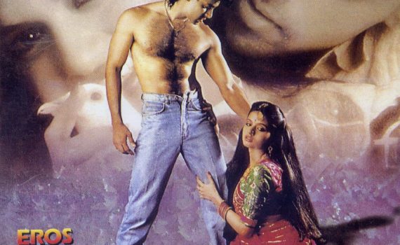 Maine Pyar Kiya Movie Poster Salman Khan Bhagyashree Patwardhan