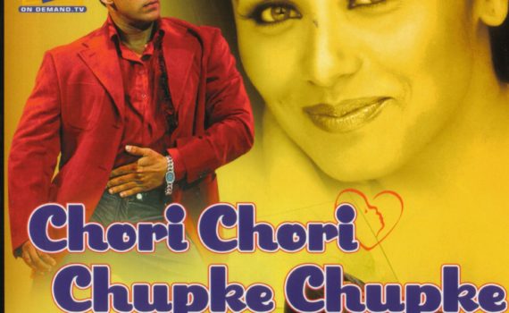 Chori Chori Chupke Chupke Movie Poster Salman Khan Rani Mukerji Preity Zinta