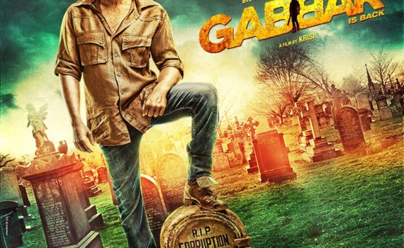 Gabbar is Back Movie Poster HD Akshay Kumar