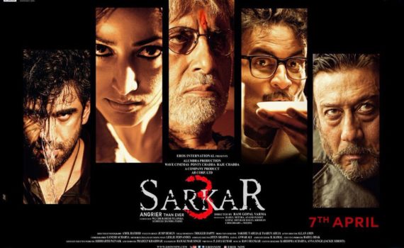 Sarkar 3 Movie Poster HD Amitabh Bachchan
