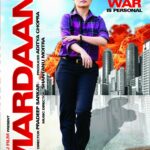 Mardaani Movie Poster Full HD Desktop Wallpaper Rani Mukerji