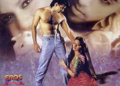 Maine Pyar Kiya Movie Poster Salman Khan Bhagyashree Patwardhan