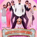Entertainment Movie Poster Full HD