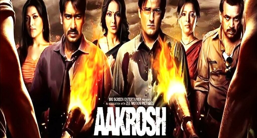 Aakrrosh Movie Ajay Devgan, Akshaye Khanna