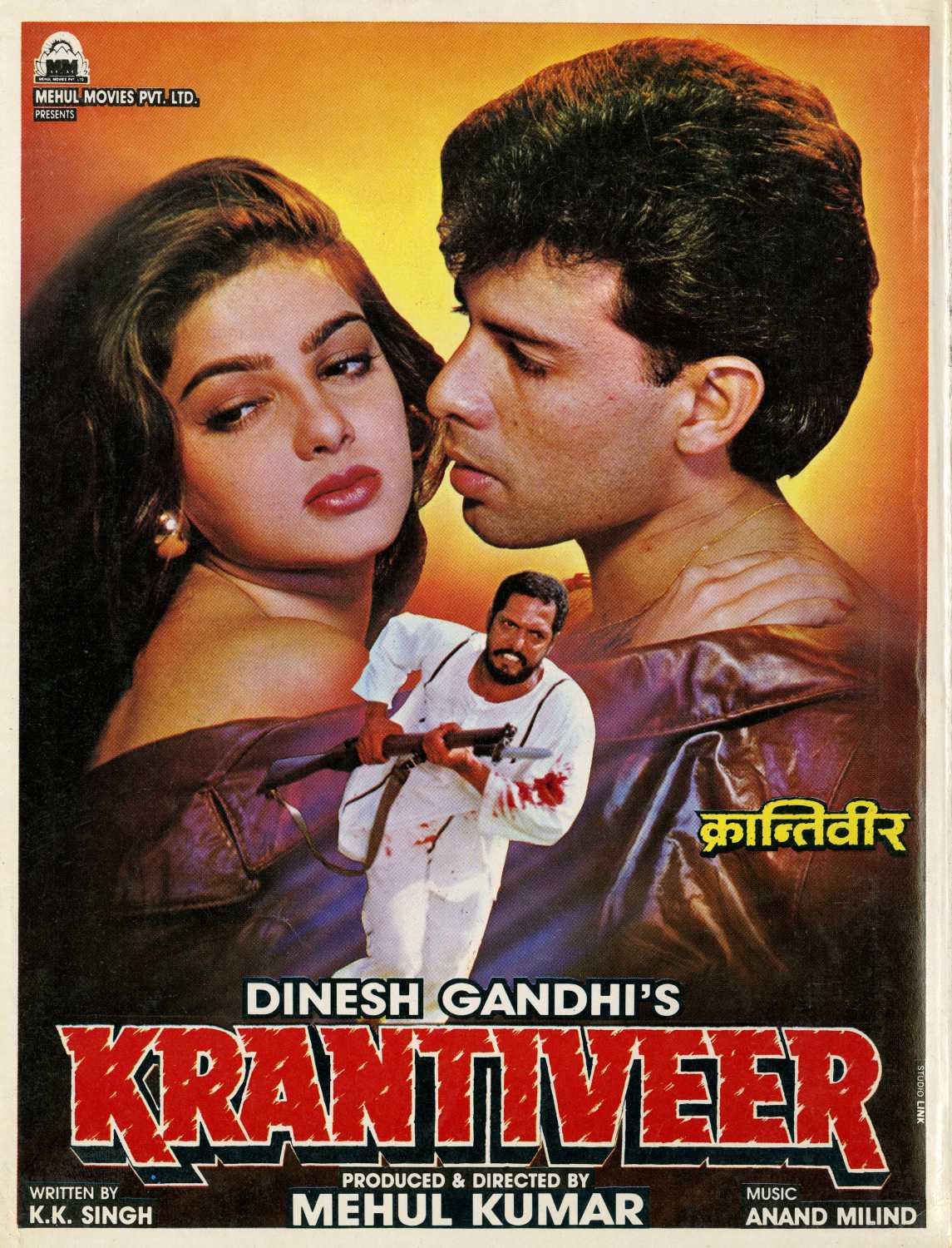 Krantiveer Movie Dialogues Poster - Nana Patekar HD Image